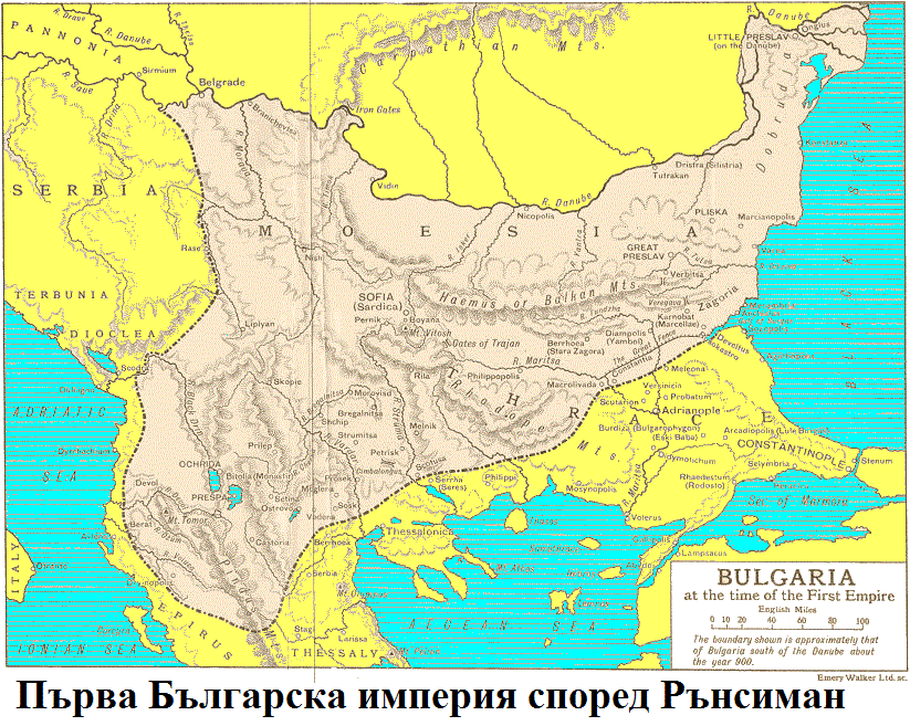 SRuncimanFirstBulgarianEmpireMapR1...gif