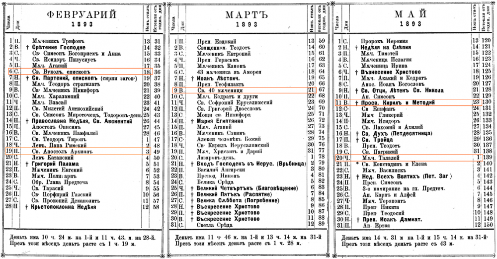 56befcc94dddd_3.1893..thumb.png.7f31d2fc