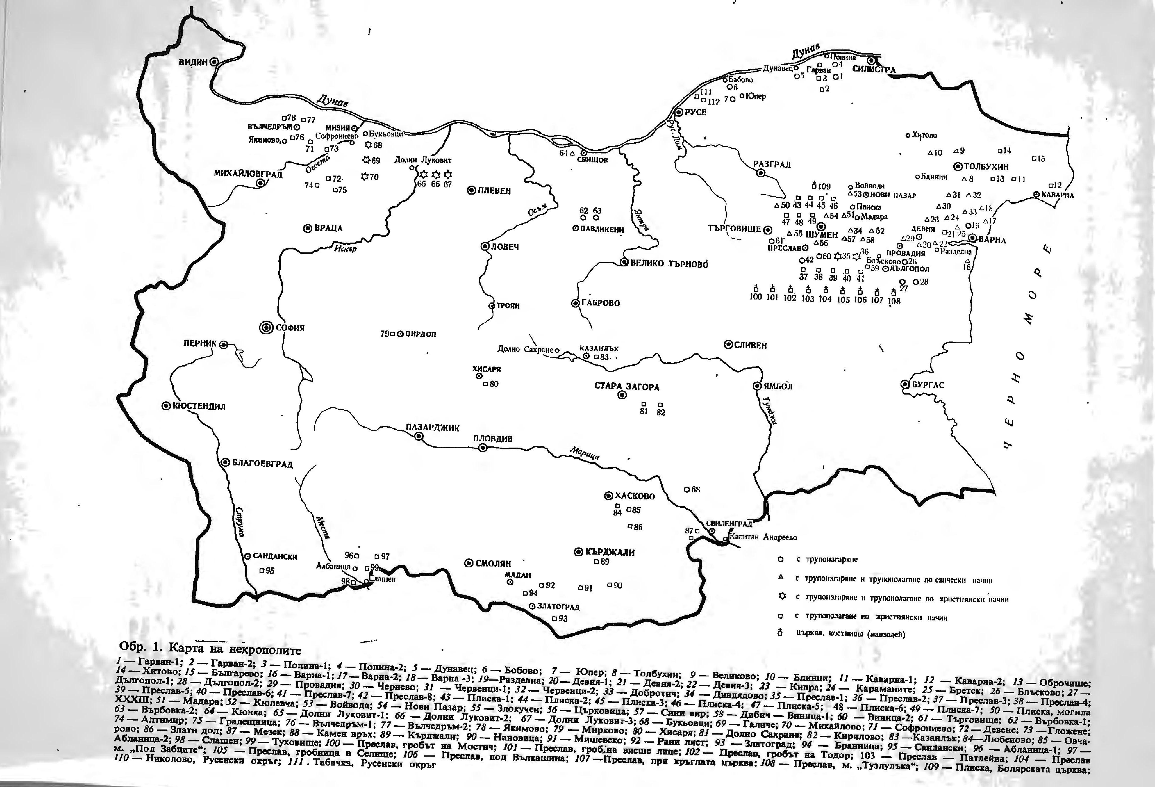 Обр. 1. Карта на некрополите (Въжарова, 1976, стр. 6).jpg