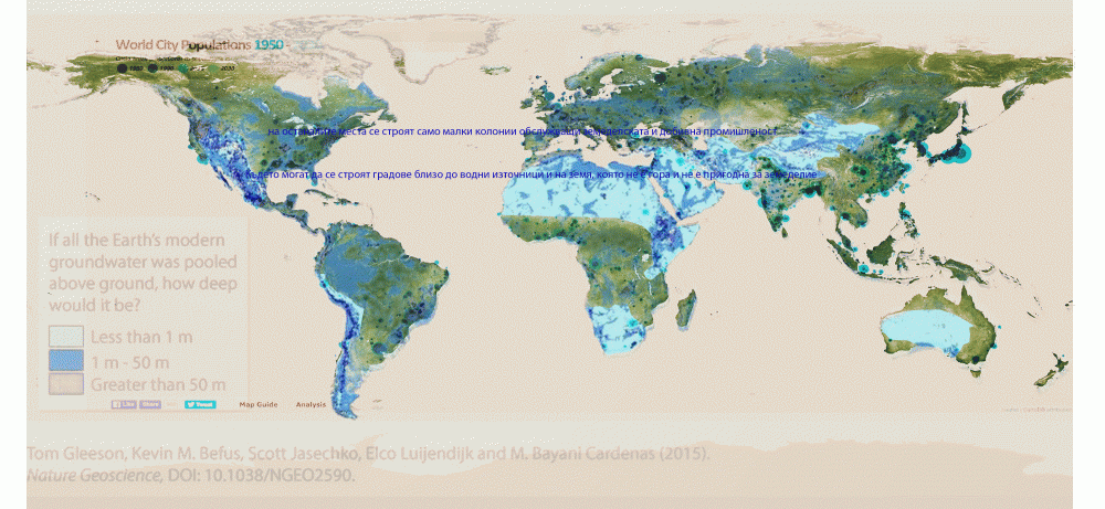 Map-of-my theory population and civilization spreading3.gif