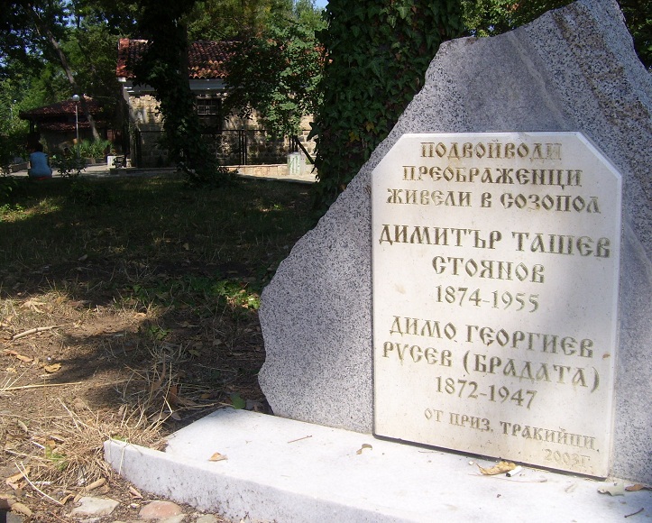 Stoyanov-Rusev-Memorial-Stone-Sozopol.jpg