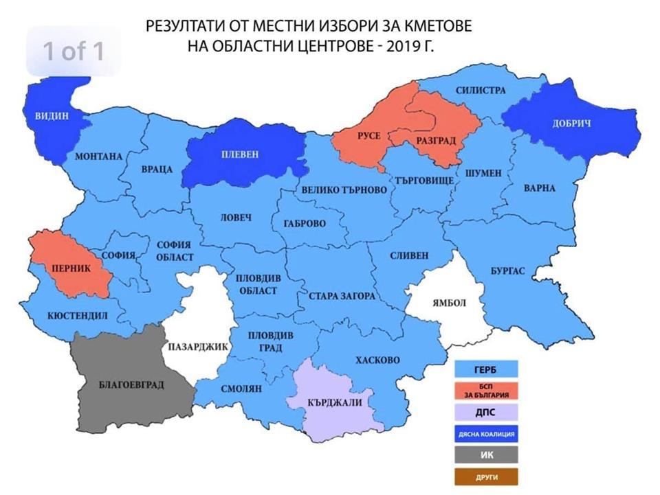 izbori-2019.jpg