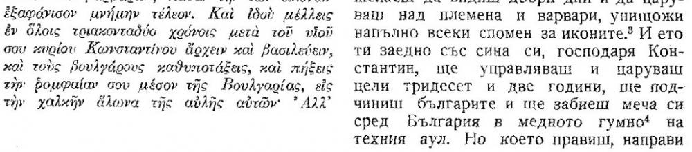 hristofor-teofil-aul.jpg
