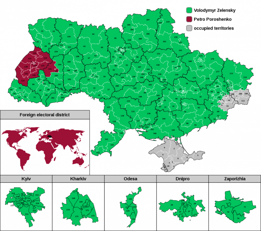 1280px-Результати_Виборів_Президента_України_2019_за_округами_(другий_тур).svg.png