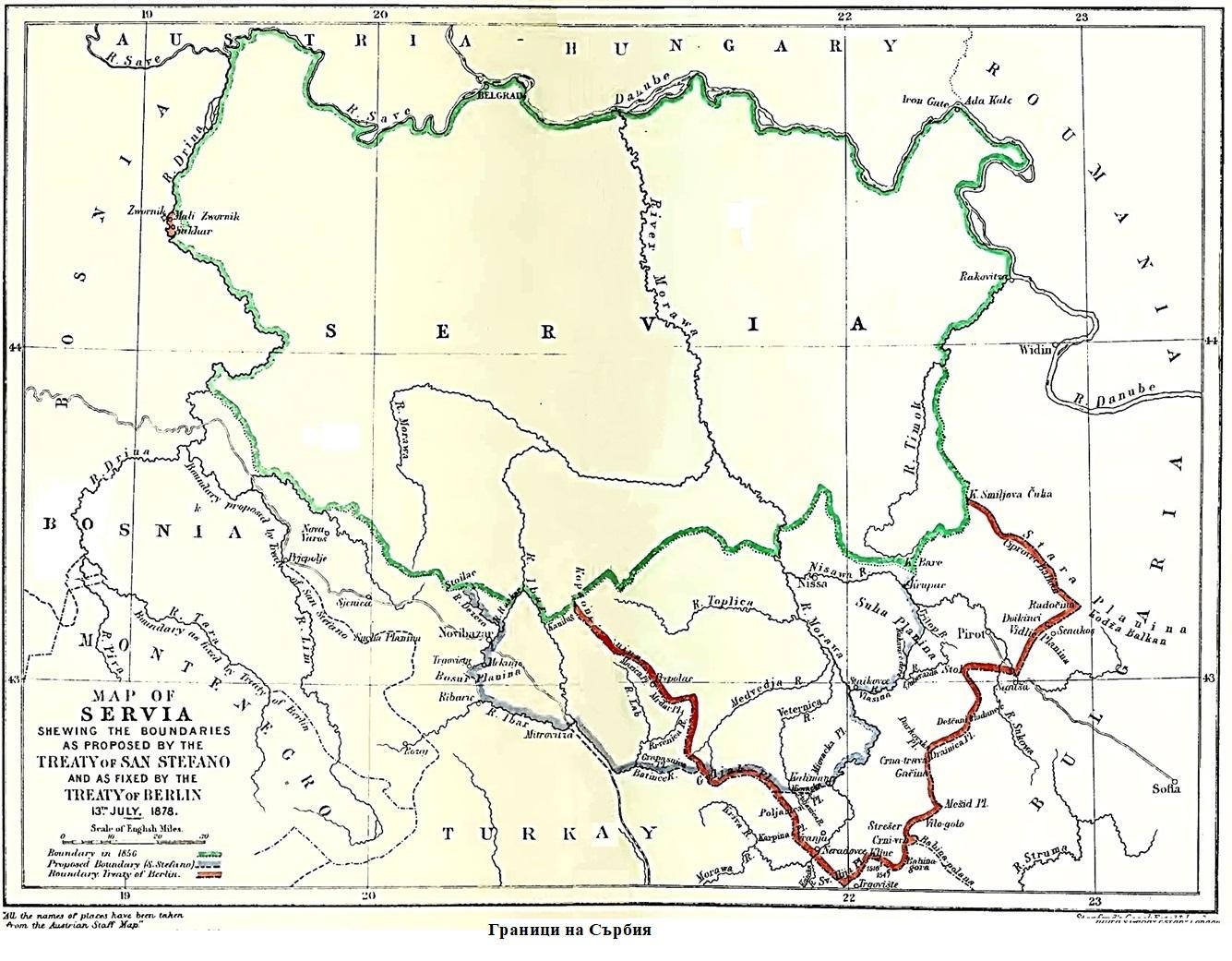 Граници на Сърбия.jpg