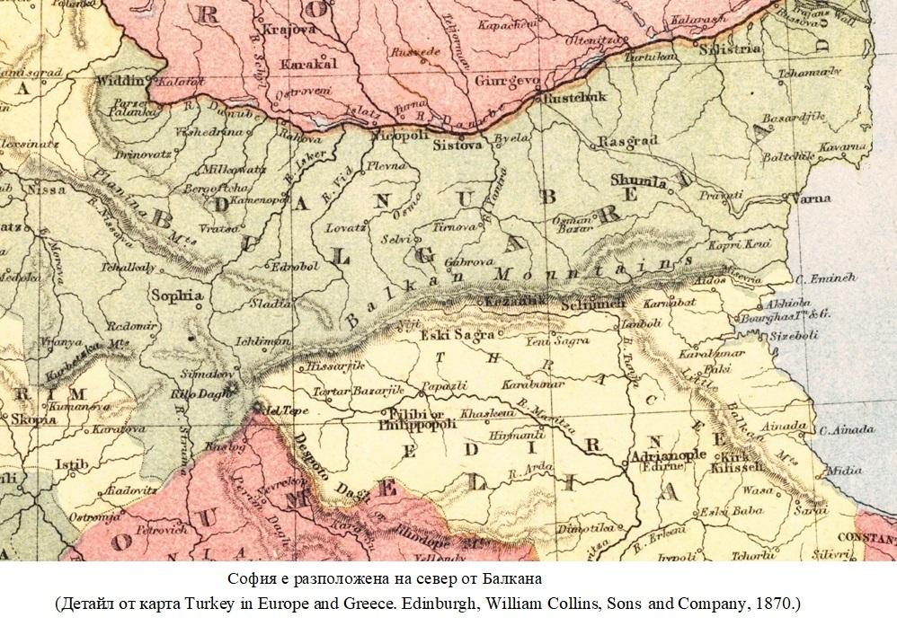 1870 Turkey in Europe.jpg