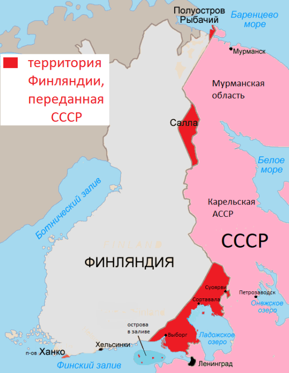 Finnish_areas_ceded_in_1940_RUS_(1).png