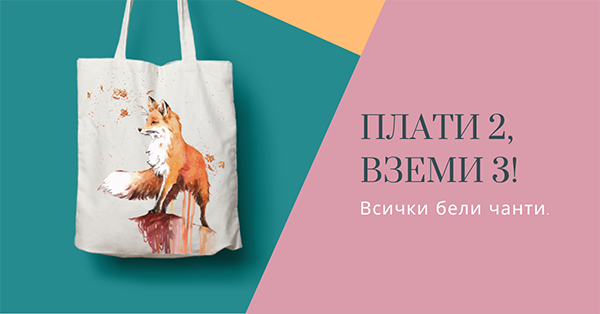Чанти