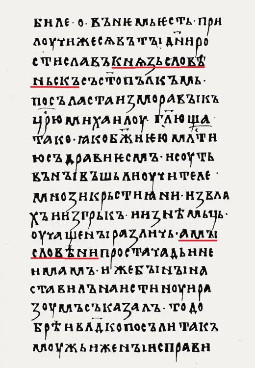 Legend_Life_of_St_Methodius.thumb.jpg.5b3e87cc37ee704f92d8d80f26146496.jpg
