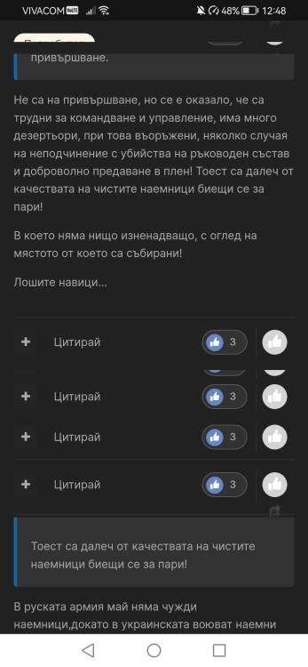 Screenshot_20230213_124846_com.android.chrome.jpg