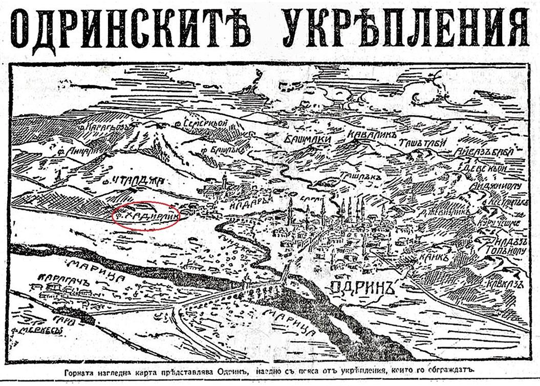 1. Утро, 16 март 1913.jpg