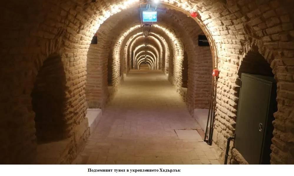 7. Подземния тунел.jpg