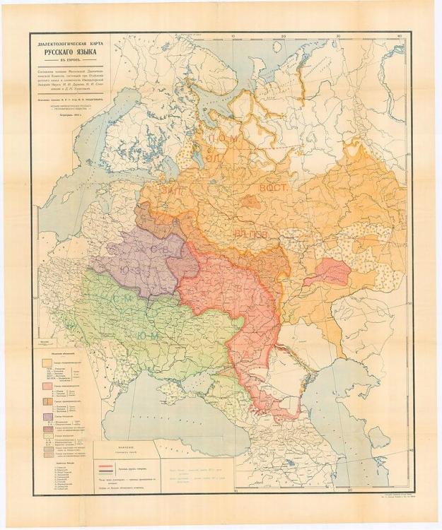 Карта на „диалектите“ на руския език в Европа от 1914 г..jpg