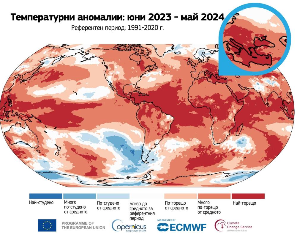 температурни анумалии.jpg