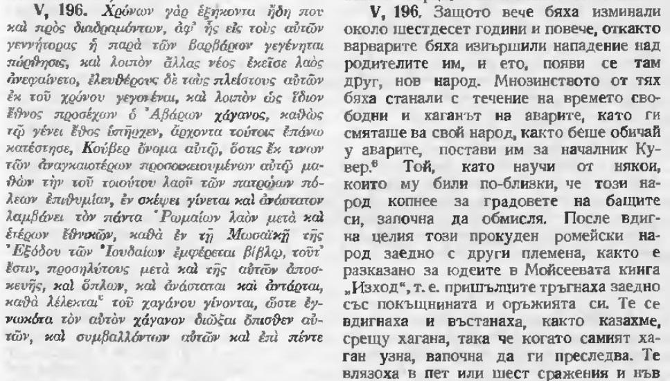 2024_10_13_00_49_45_GIBI_t._III_1960_3_159.jpg_and_8_more_pages_Personal_Microsoft_Edge.jpg.d1719121e063cf8c65b6193bfa244779.jpg