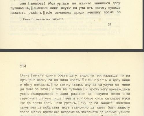 111-1.jpg.549cd0db7e9dc80a8c3f58ddf5a0d3a4.jpg