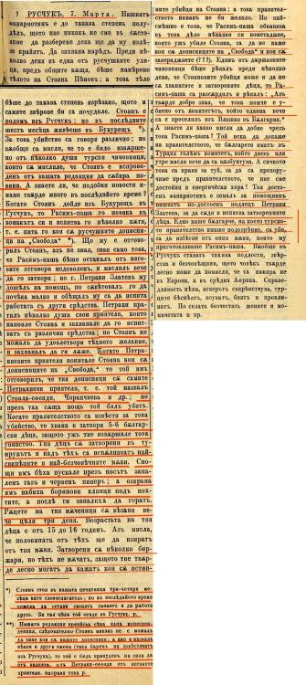 AK-sp1.thumb.jpg.2231f210422e86f7842e0bf361f3b438.jpg