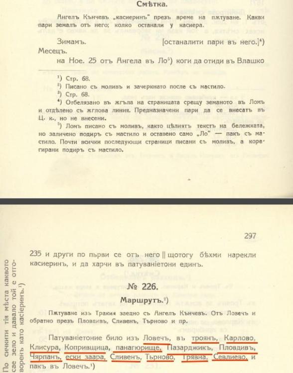 2222-14.thumb.jpg.0ad58b37eb4700d8dc2e6daadedf2792.jpg