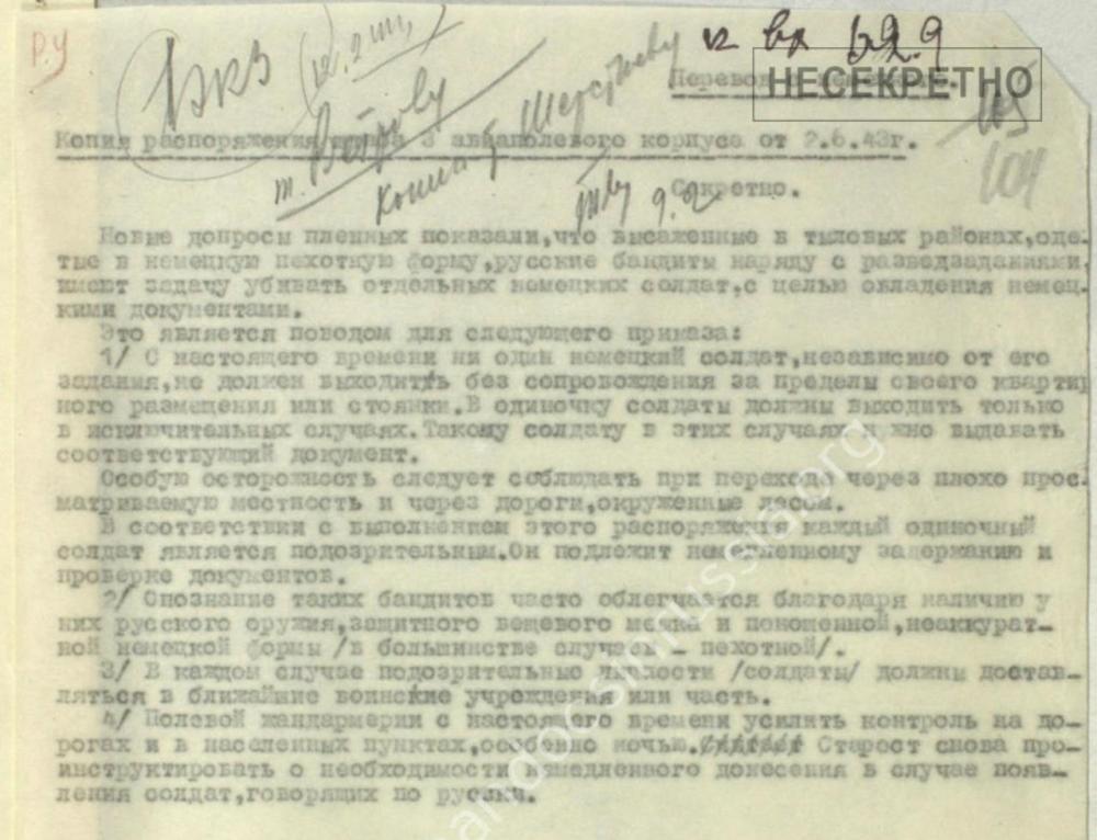 documentaboutpartisans.thumb.jpg.f3d1ce9efb6feda5ea10ca23730ad528.jpg
