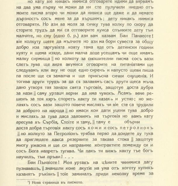 220-1.JPG.dfba36a95b245ebf8b2ec1fd5dd3407a.JPG