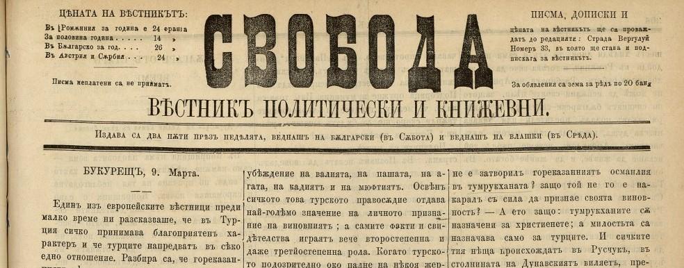Svoboda9mart.JPG.27e6a9bf9e5dd5ba264500c3eb76a042.JPG